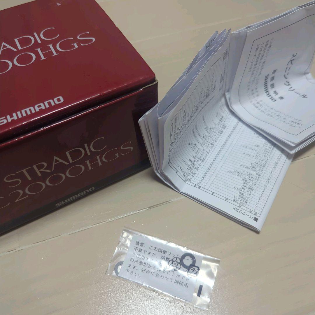 シマノ 15 ストラディック C2000HGS SHIMANO STRADIC