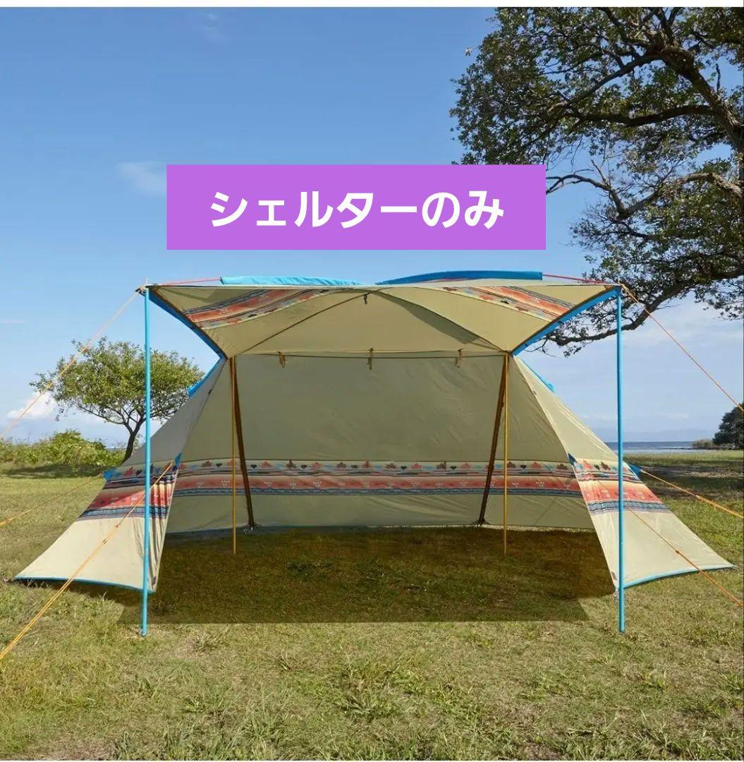 ❤期間限定価格❤️希少❤️LOGOS テント ナバホ ダブルTepee500