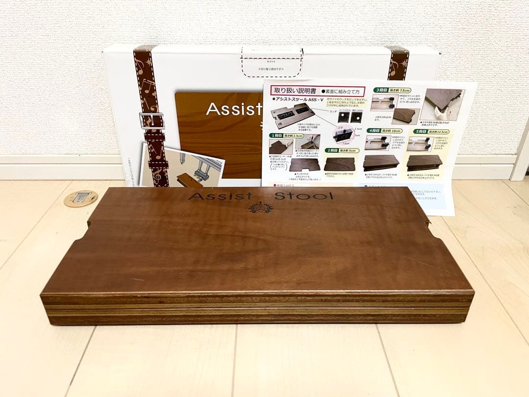 【吉澤】ピアノ　アシストツール　アシストペダル　　　取扱説明書付　ASS-V