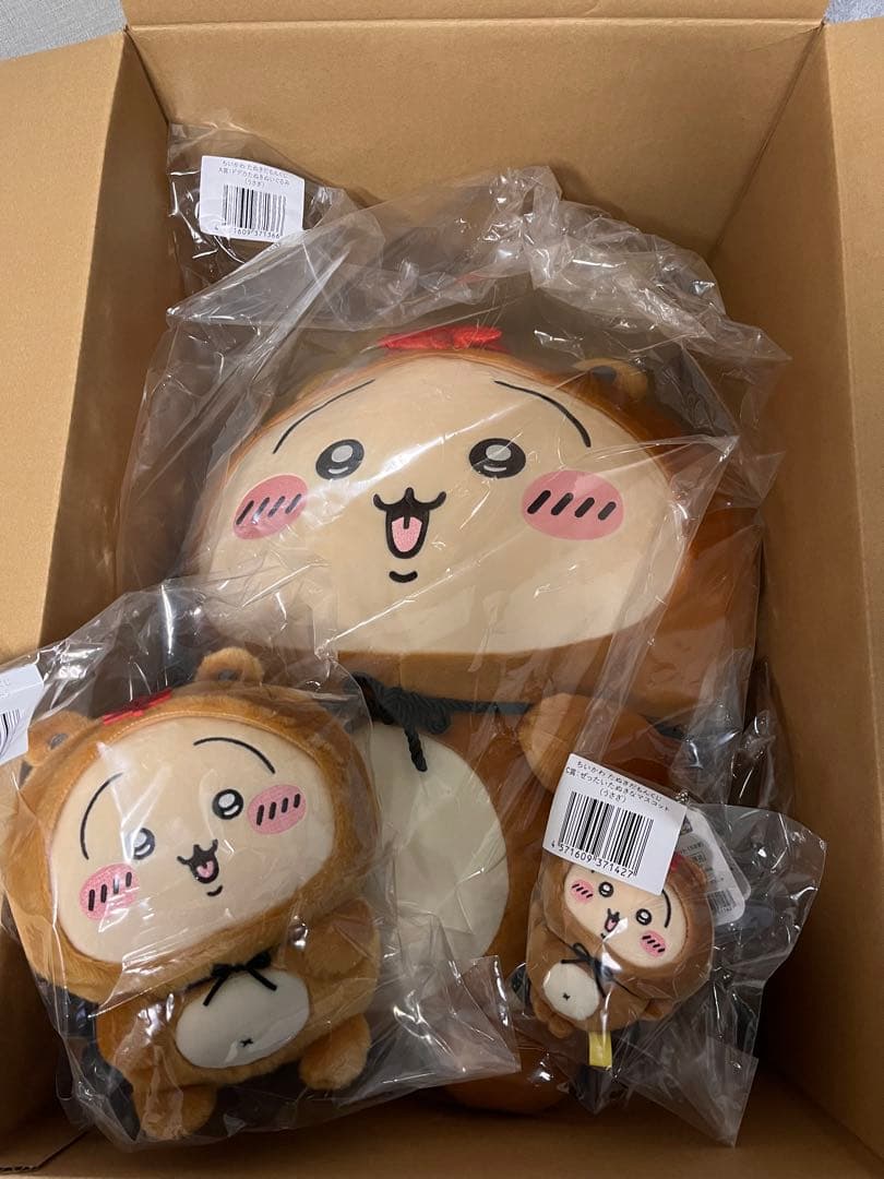 うさぎ たぬきだもん A B C 賞