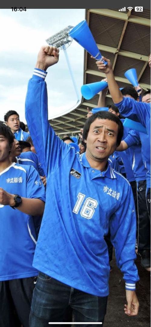 市立船橋高校サッカー部ユニホーム　NIKE