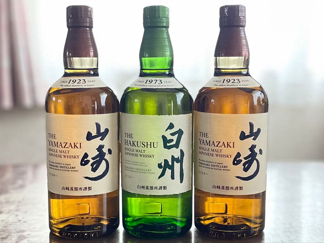 山崎×2本・白州×1本シングルモルトウイスキーセット
