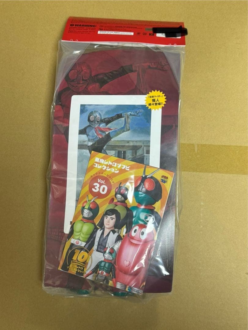 東映レトロソフビコレクションキングサイズ 仮面ライダー1号(桜島Ver.)