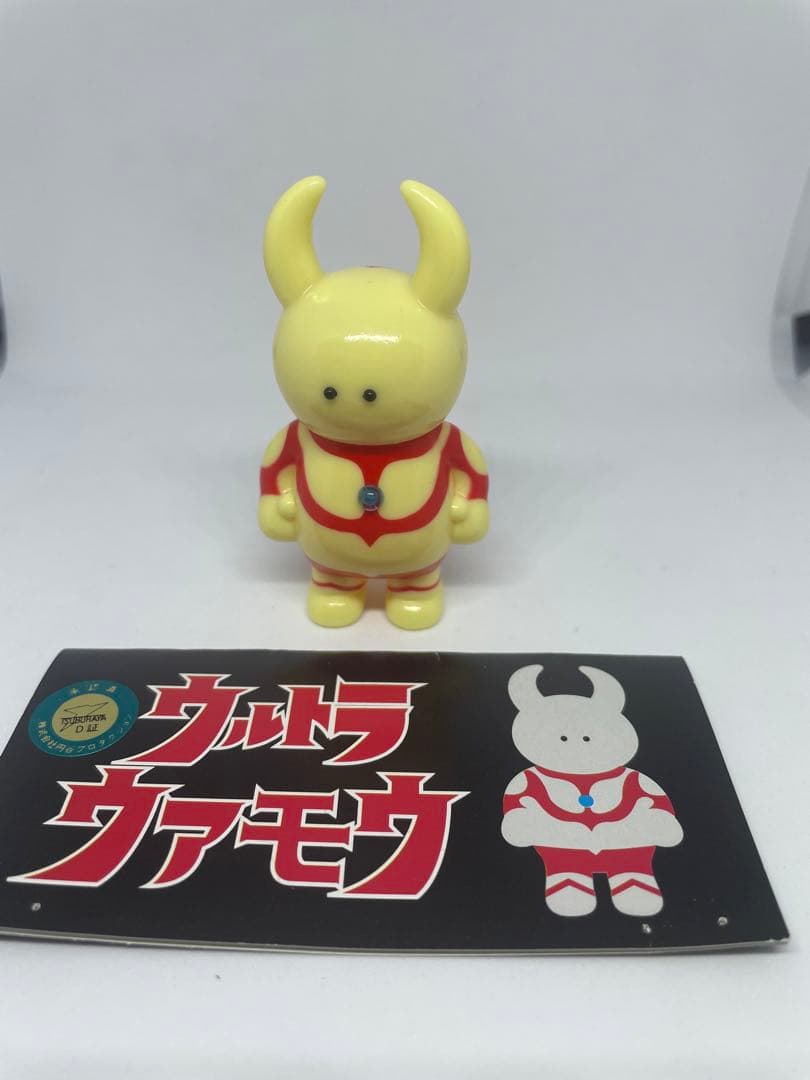 ウアモウ ウルトラウアモウ パステル イエロー ソフビ