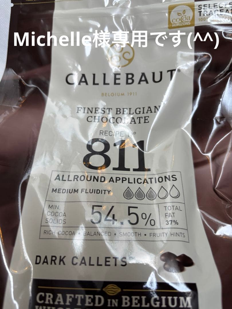 Michelleです^_^