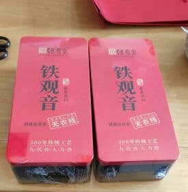 中国のお茶