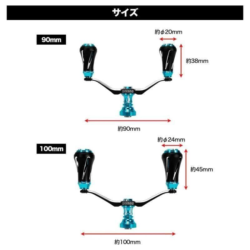 ドレス ダイワ用 100㎜ SV ダブルハンドル ヴァーテックス EVO