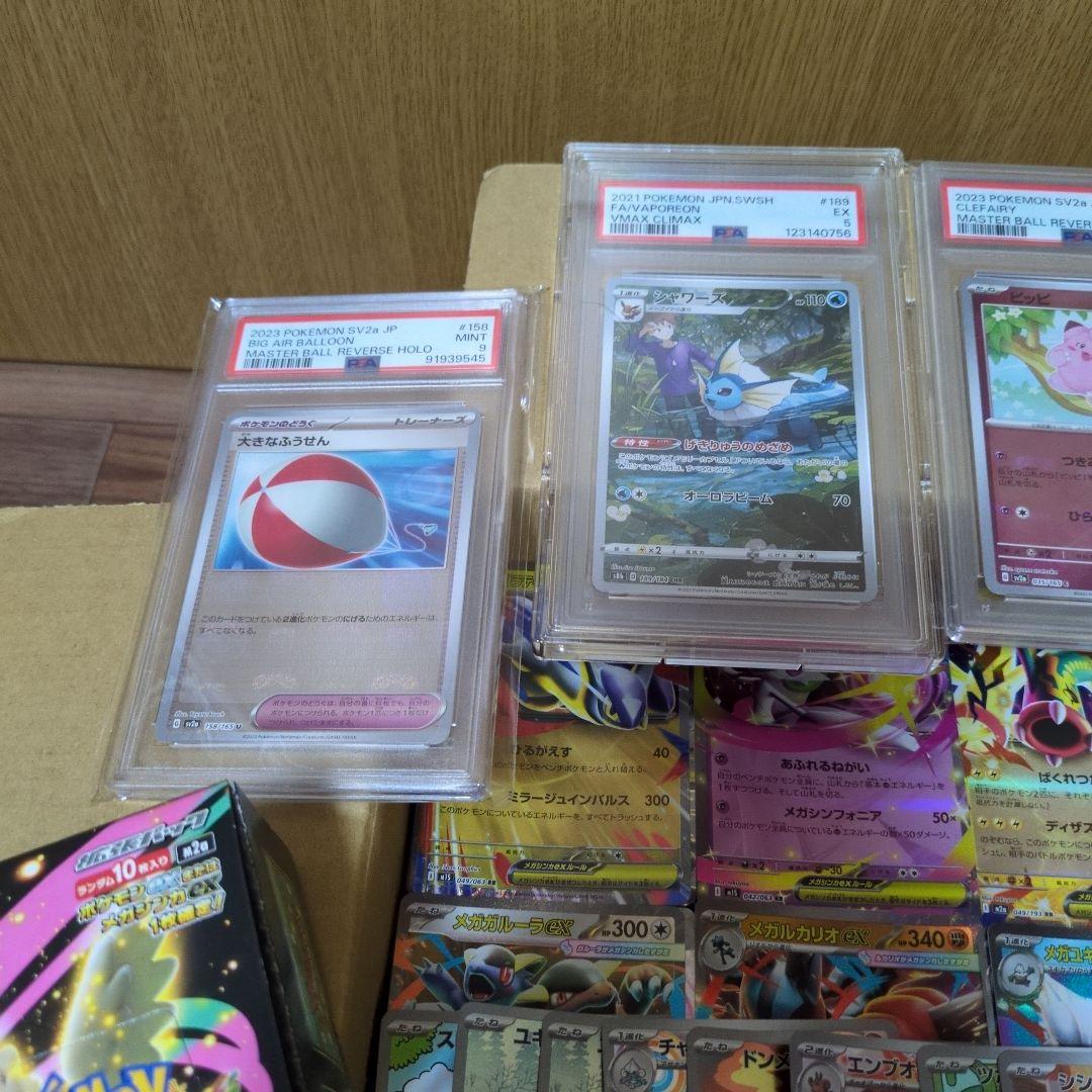 ポケモンカードゲーム　引退品