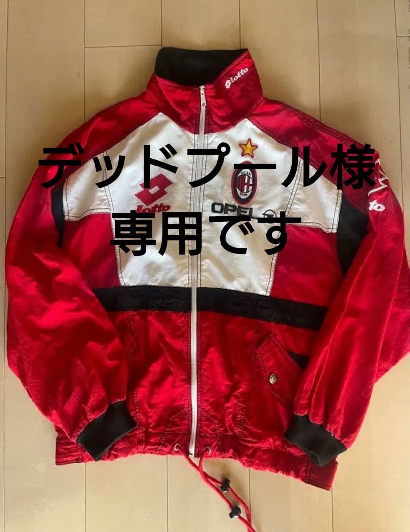 専用です