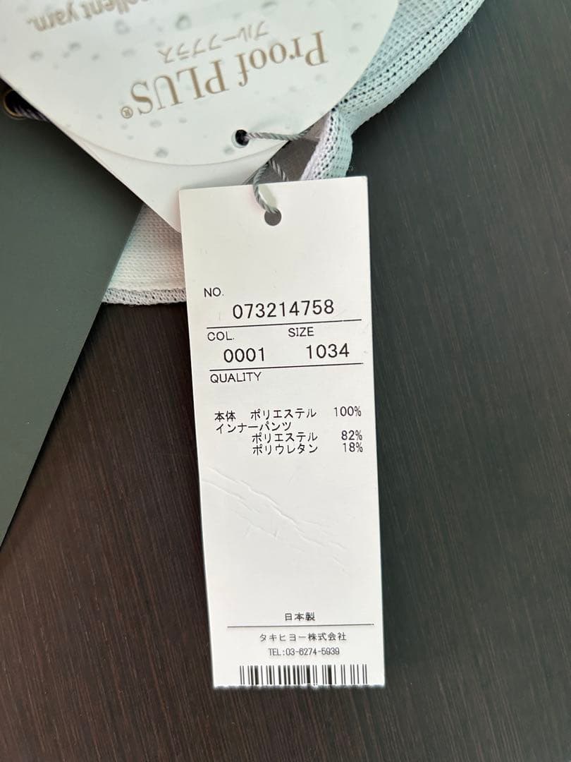 【新品•未使用品】G/FORE ジーフォア ワンピース ゴルフワンピース 正規品
