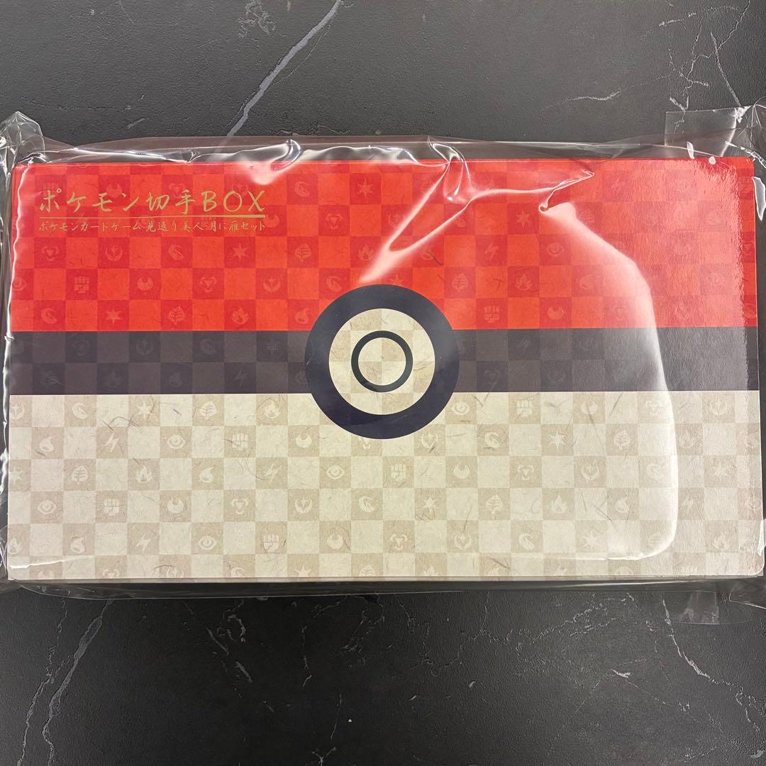 ポケモン 切手BOX〜ポケモンカードゲーム　 見返り美人・月に雁セット 1BOX