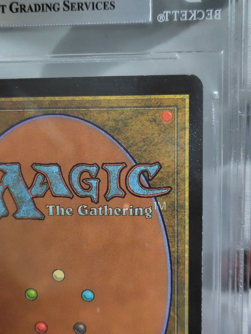 MTG foil リシャーダの港 Rishadan Port MMQ BGS鑑定