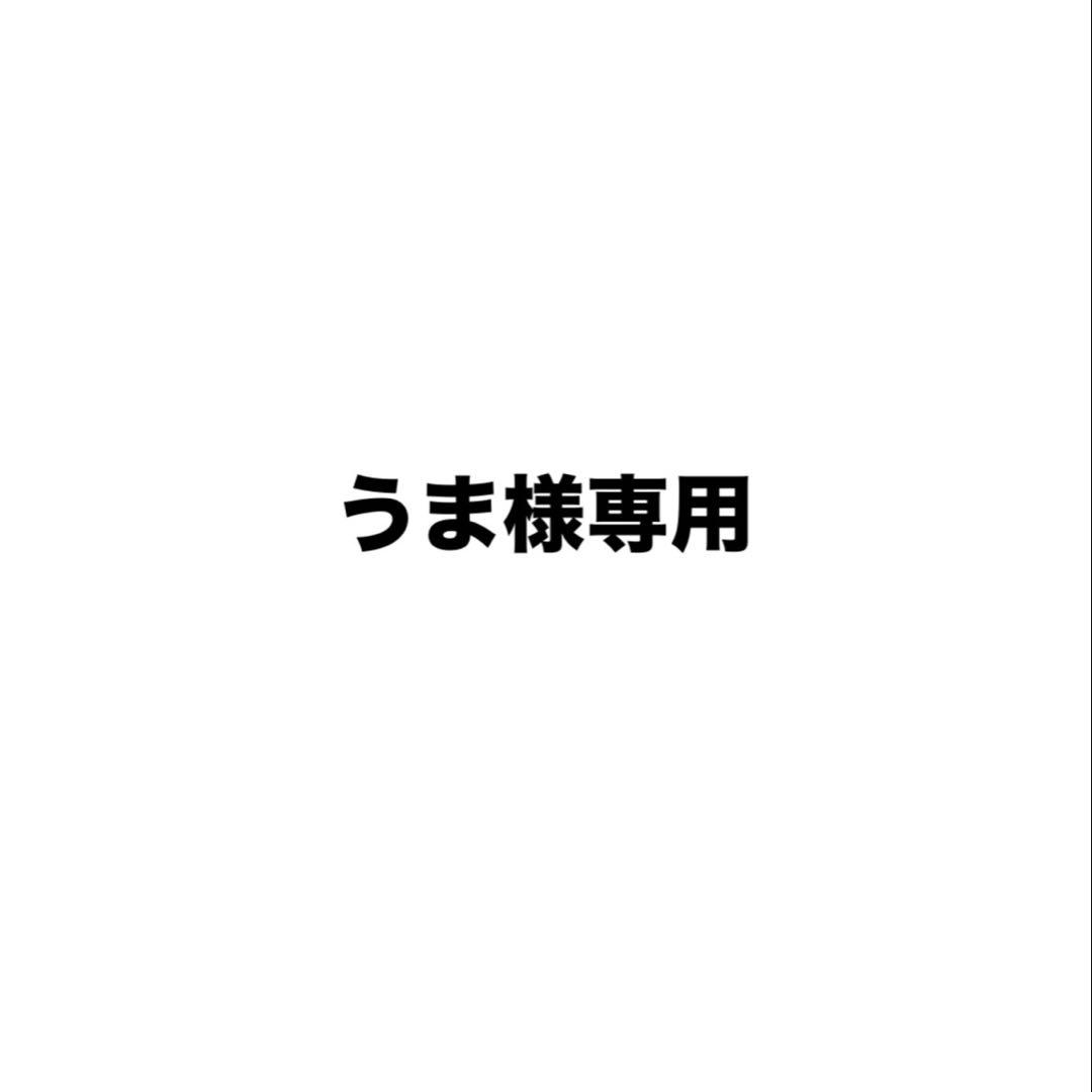 うまページ