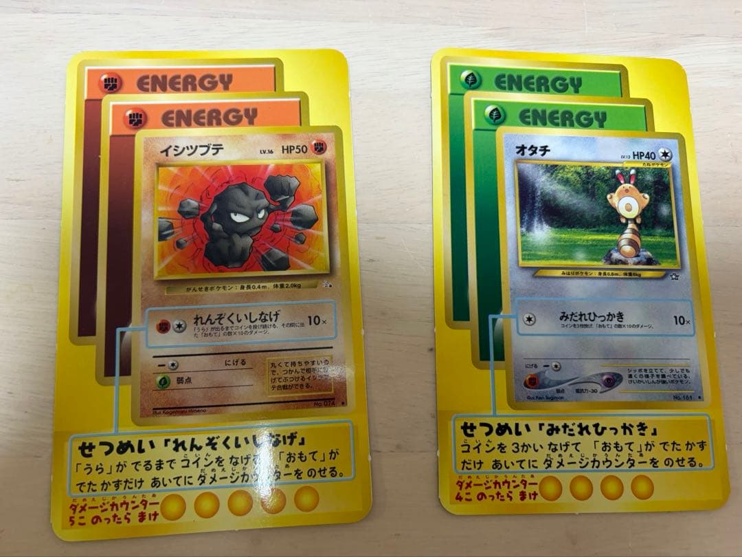 ポケモンカード 旧裏面 入学準備 学習幼稚園 入門キット 紙 ポスター