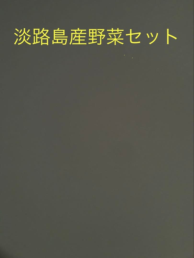 淡路島