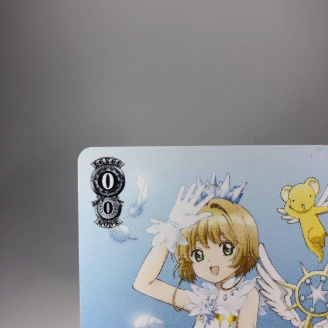 ヴァイスシュヴァルツ⭐︎カードキャプターサクラ⭐︎プロモ⭐︎expo⭐︎