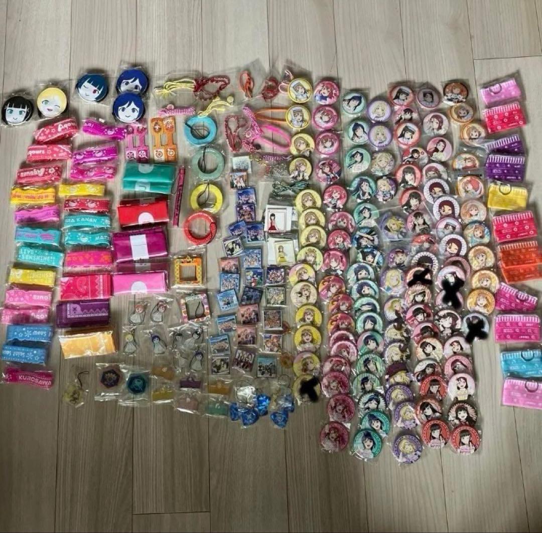 ラブライブサンシャイン　Aqours ライブ　ガチャ　まとめ売り