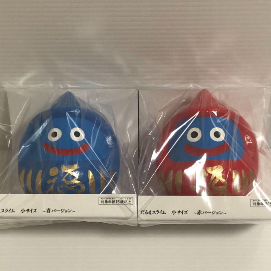 ドラゴンクエスト ジパング 35周年スライムだるま小の赤、青　新品未開封