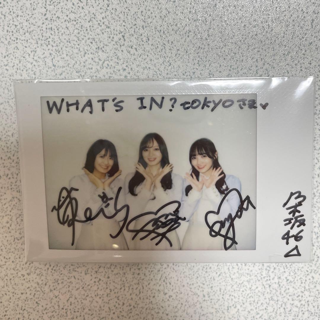 乃木坂 サイン入りチェキ 田村真佑 梅澤美波 清宮レイ