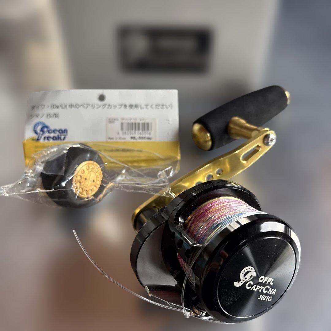 リール Ocean Freaks CAPTCHA 30HG
