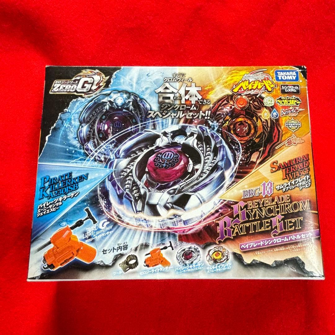 【新品未開封‼️】　BBG-13 ZEROG ゼロジー シンクロームバトルセット
