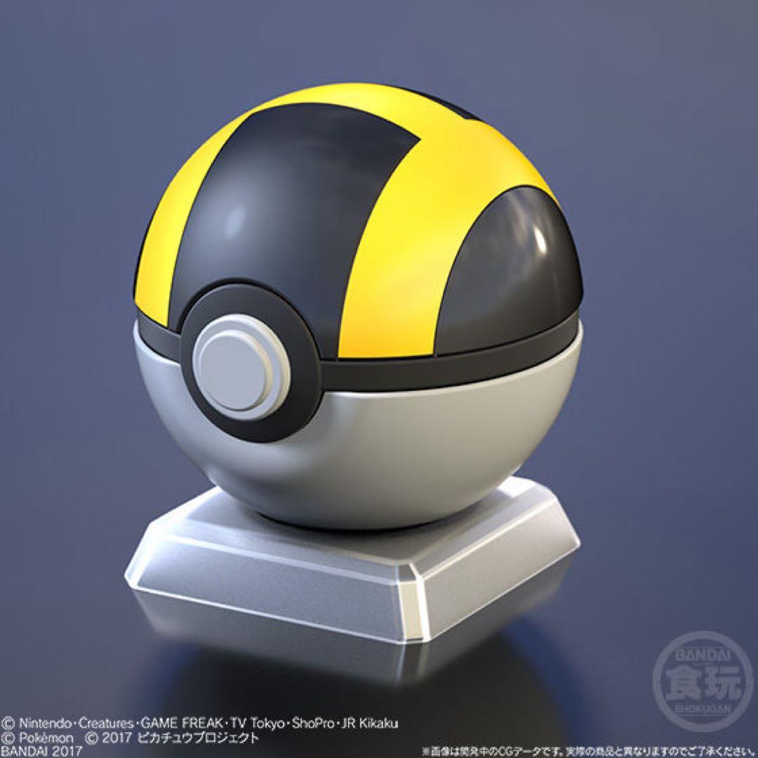 ポケモン ボールコレクション Pokemon キミにきめた！モンスターボール