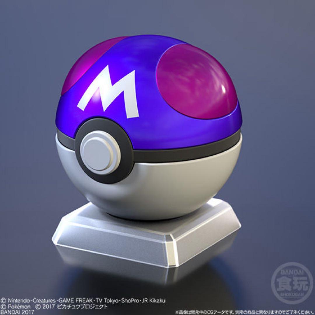 ポケモン ボールコレクション Pokemon キミにきめた！モンスターボール