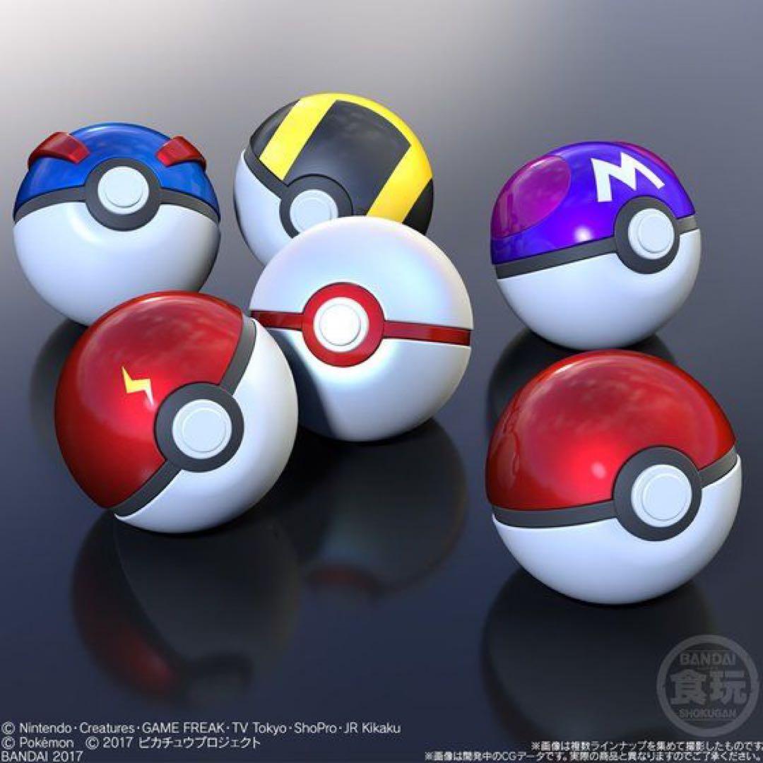 ポケモン ボールコレクション Pokemon キミにきめた！モンスターボール