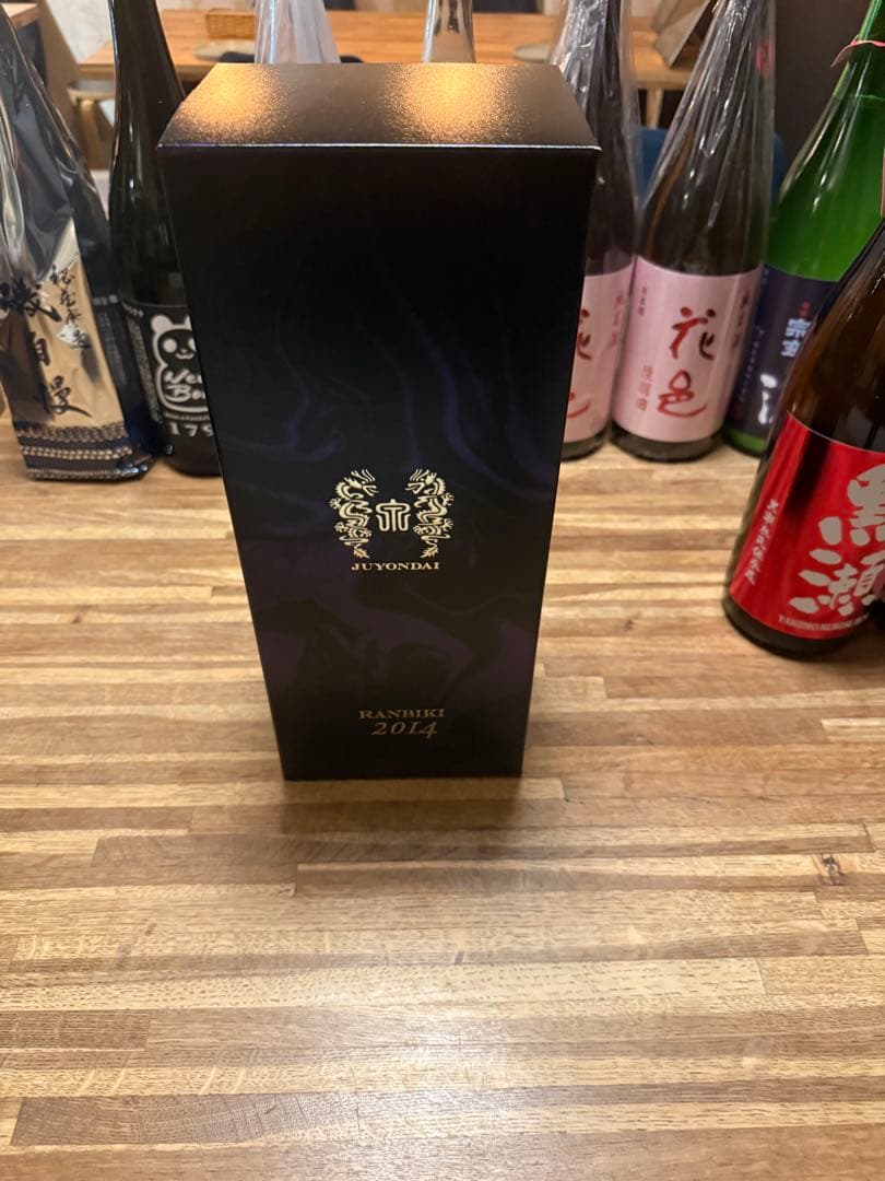 十四代　焼酎
