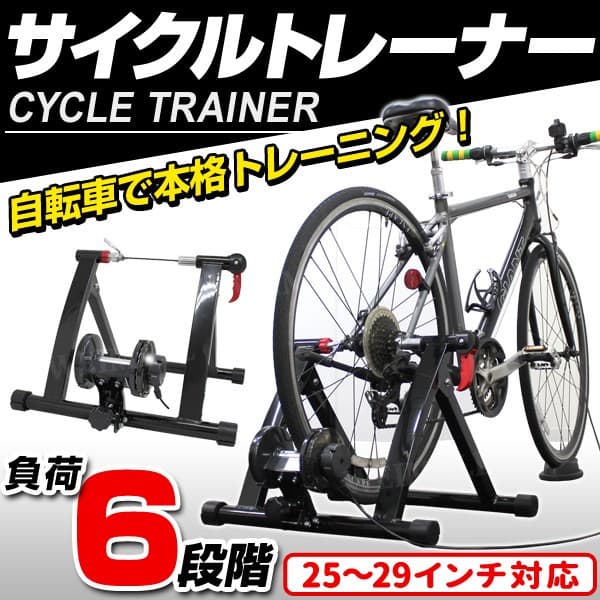 サイクルトレーナー　16