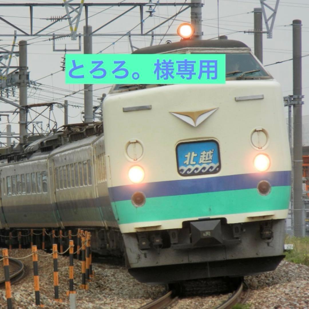 とろろ。商品