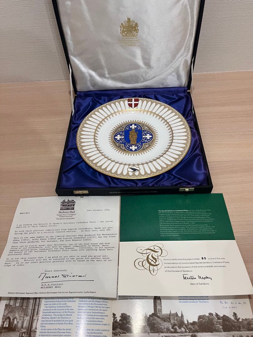 spode ソールズベリー大聖堂限定品プレート　アンティーク　ロイヤル　イギリス