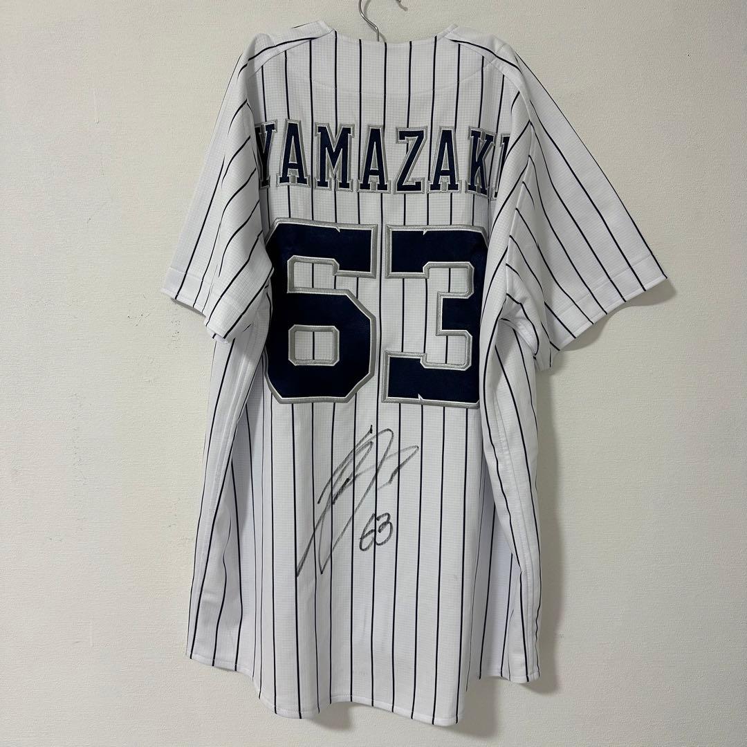 オリックス　山崎颯一郎　直筆サイン　サード　ユニフォーム