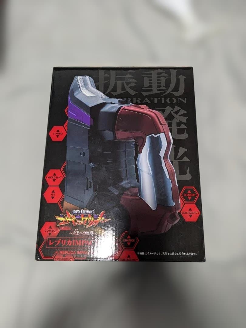 ［新品未開封］レプリカIMPACTレバー　新世紀エヴァンゲリオン　未来への咆哮