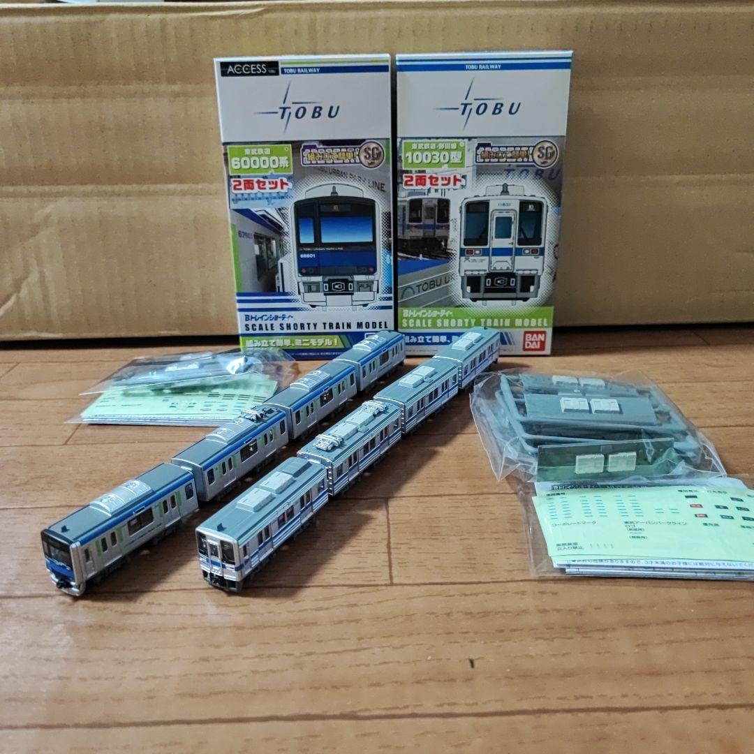 Bトレインショーティー 東武野田線セット