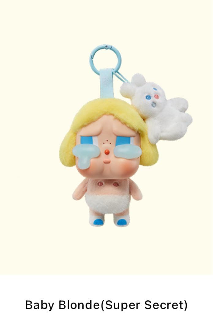 CRYBABY Crying Again シリーズ