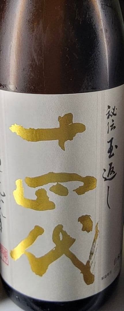 東京理研