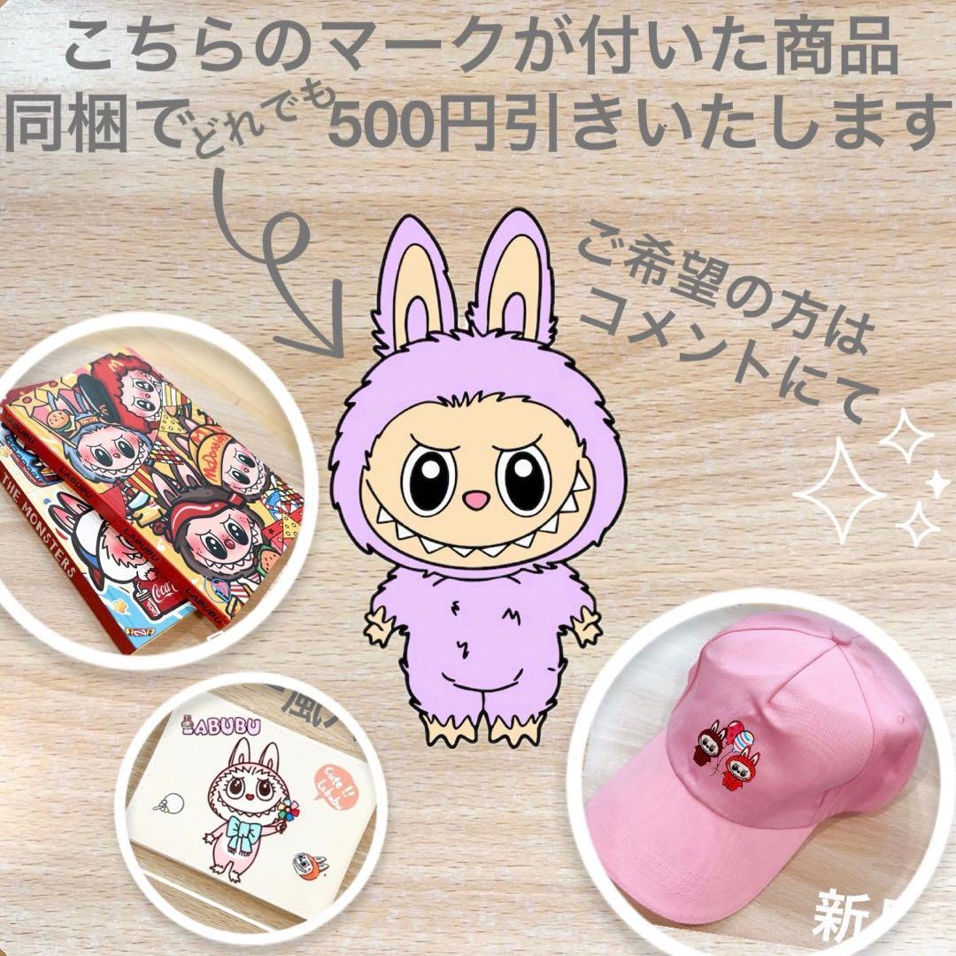 ♡数量限定！再入荷♡ジモモ ぬいぐるみ 38cm 箱付き 頭キーホルダー付き