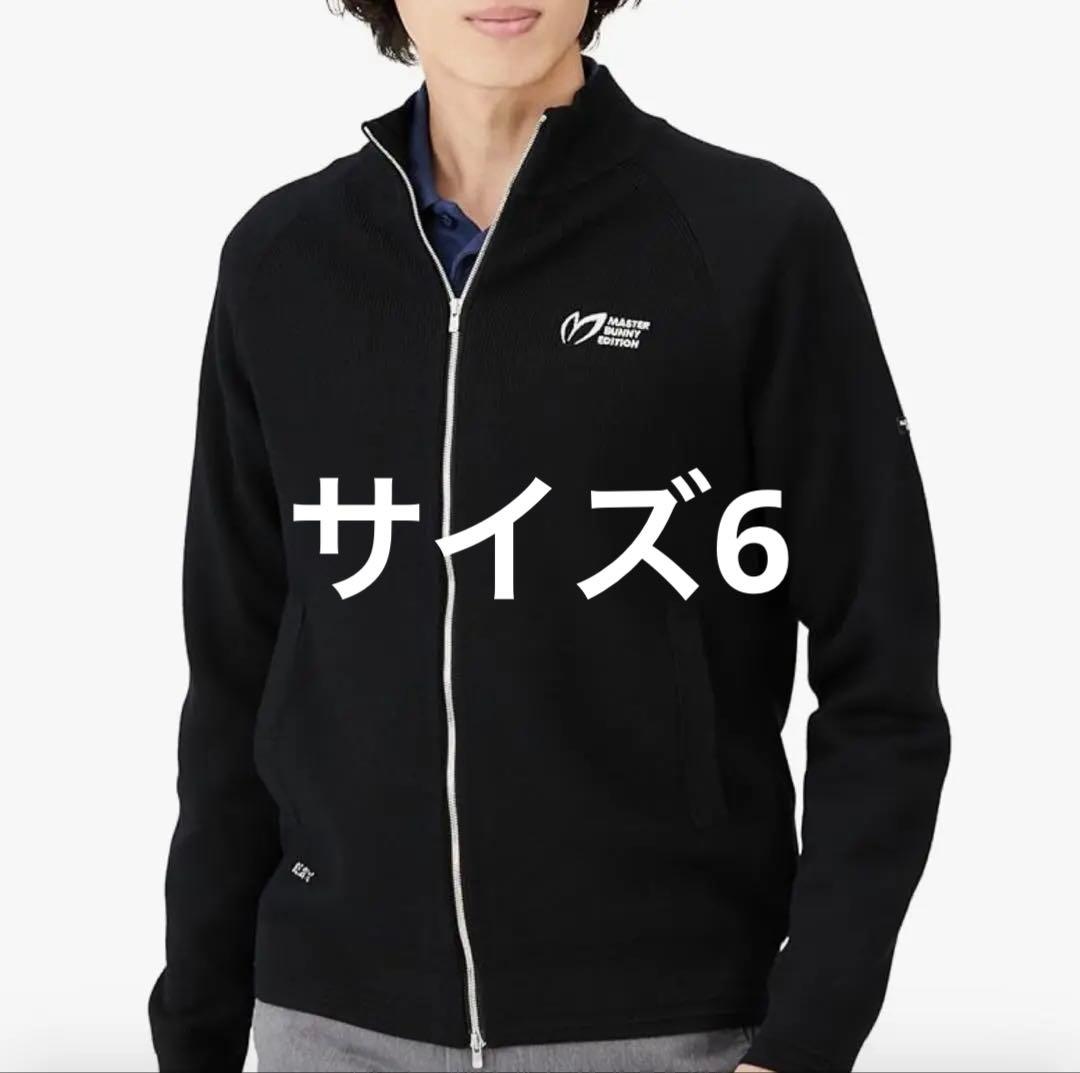 マスターバニーエディション　フルジップニットカーディガン
