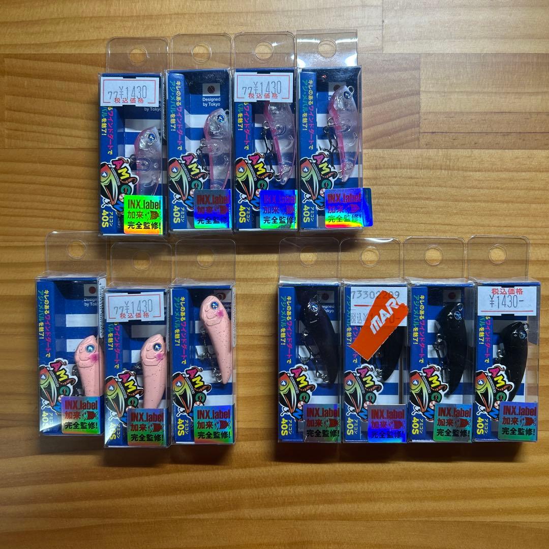 インクスレーベル×ブルーブルー　アミコン40Sセット