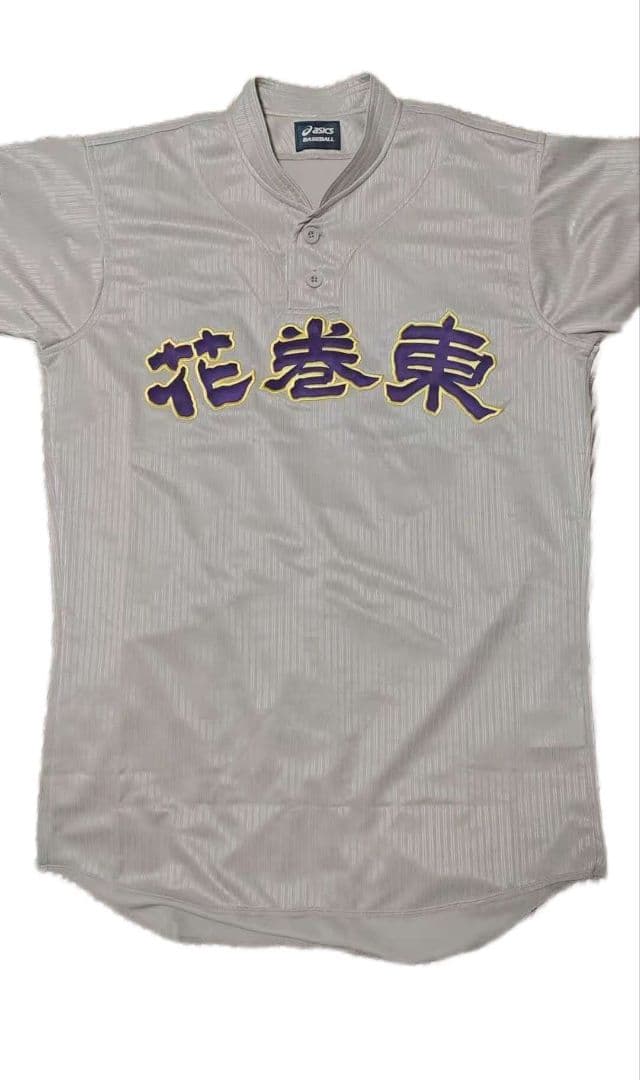 花巻東高校野球部 ユニフォーム Mサイズ