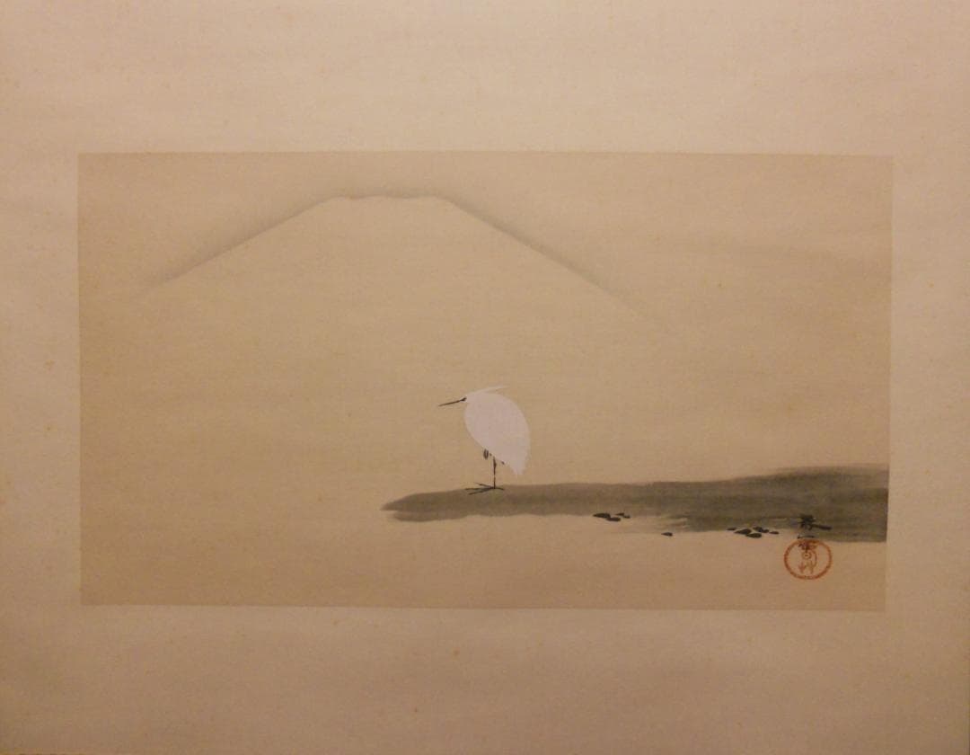 掛け軸 菱田春草 作 『 湖辺白鷺 』 絹本 名品 複製 希少 軸装 掛軸 美品