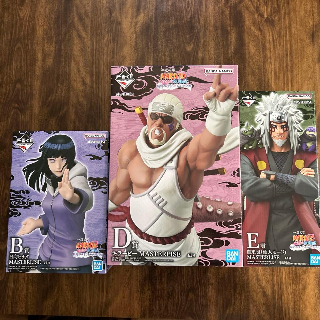 NARUTO　一番くじ　B D E賞 セット売り　日向ひなた　キラービー　自来也