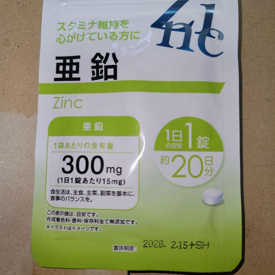 たっぷりチーズボロネーゼ260