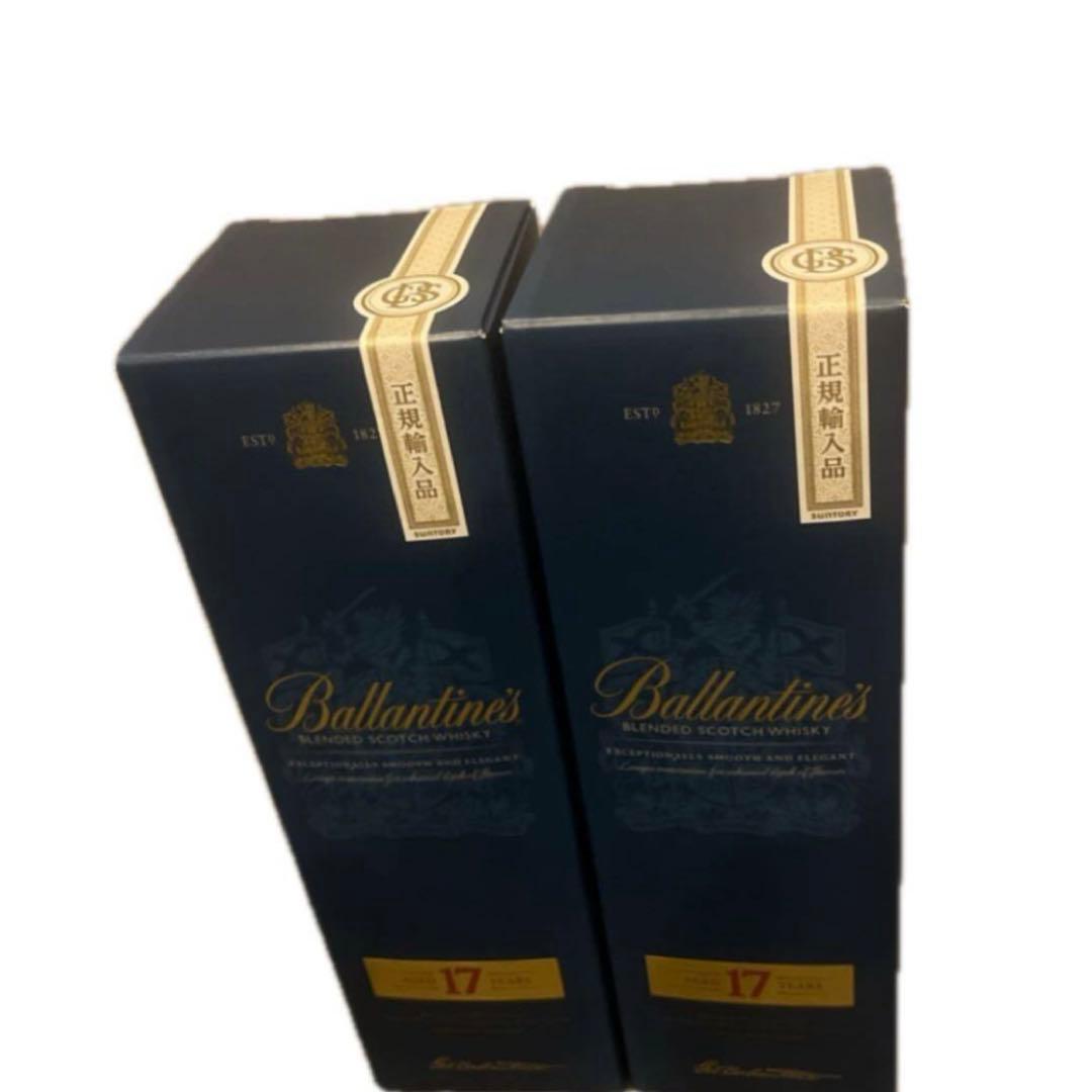 バランタイン17年　2本　正規輸入品