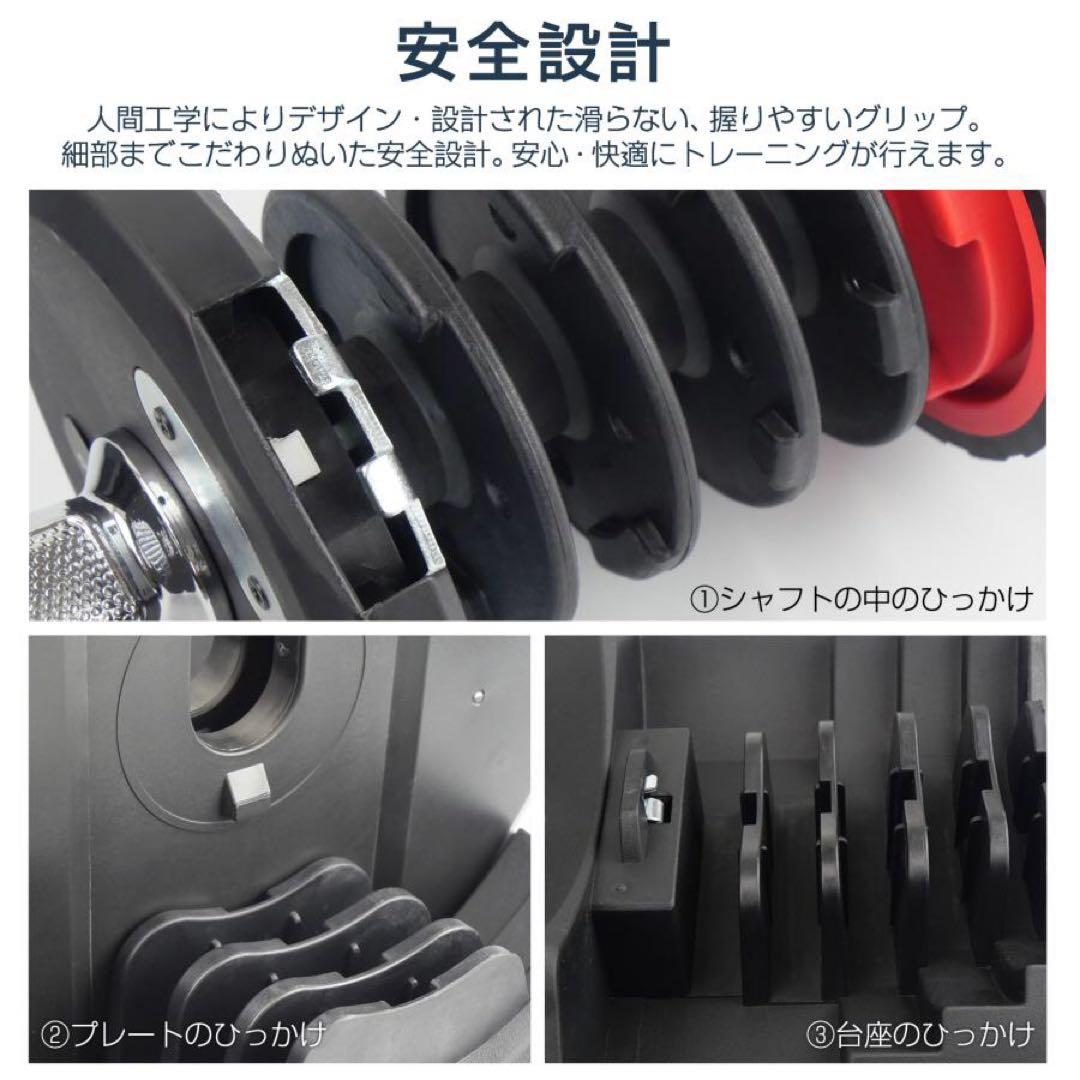 【新品】可変式 ダンベル 40kg 2個セット