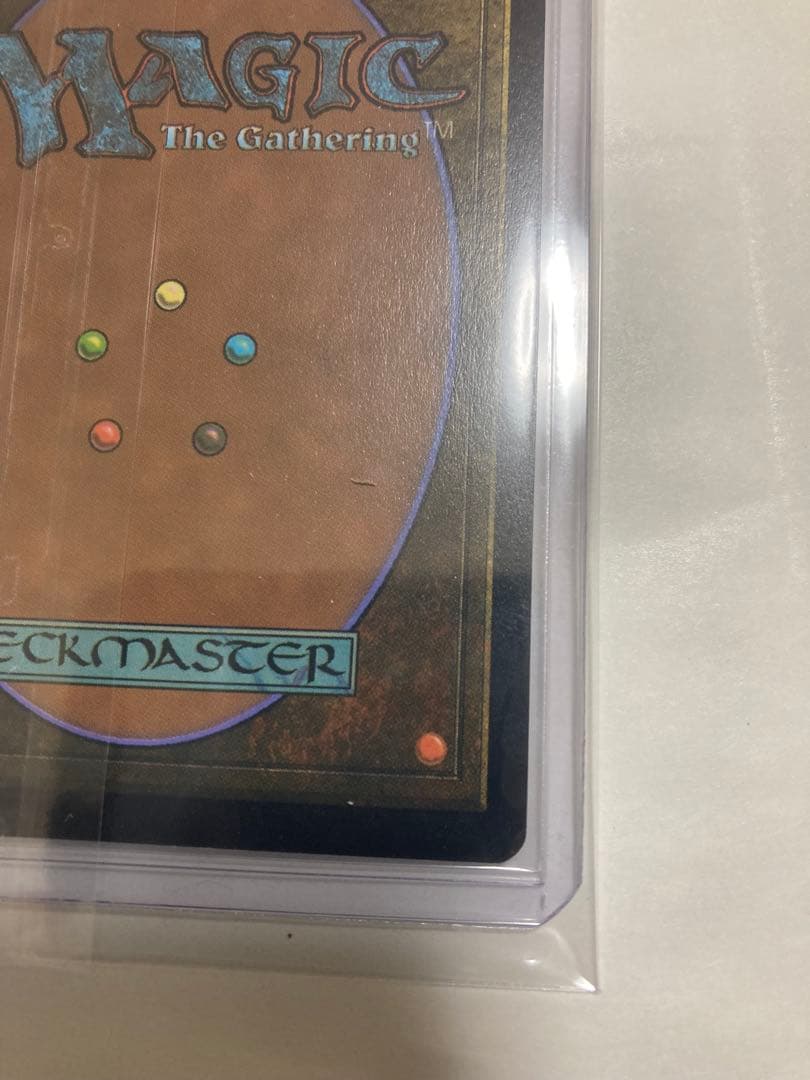 オパールのモックス 2等 MTG-2XM-275