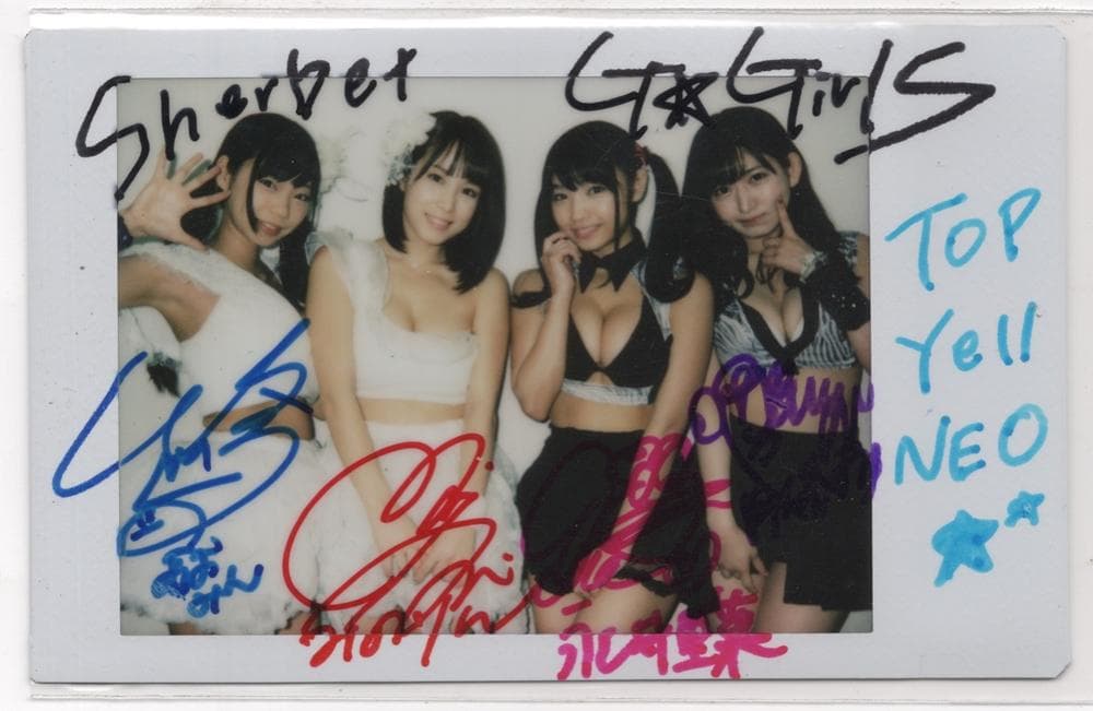 激レア!! Sherbet × G☆Girls コラボ 抽プレ チェキ 生写真