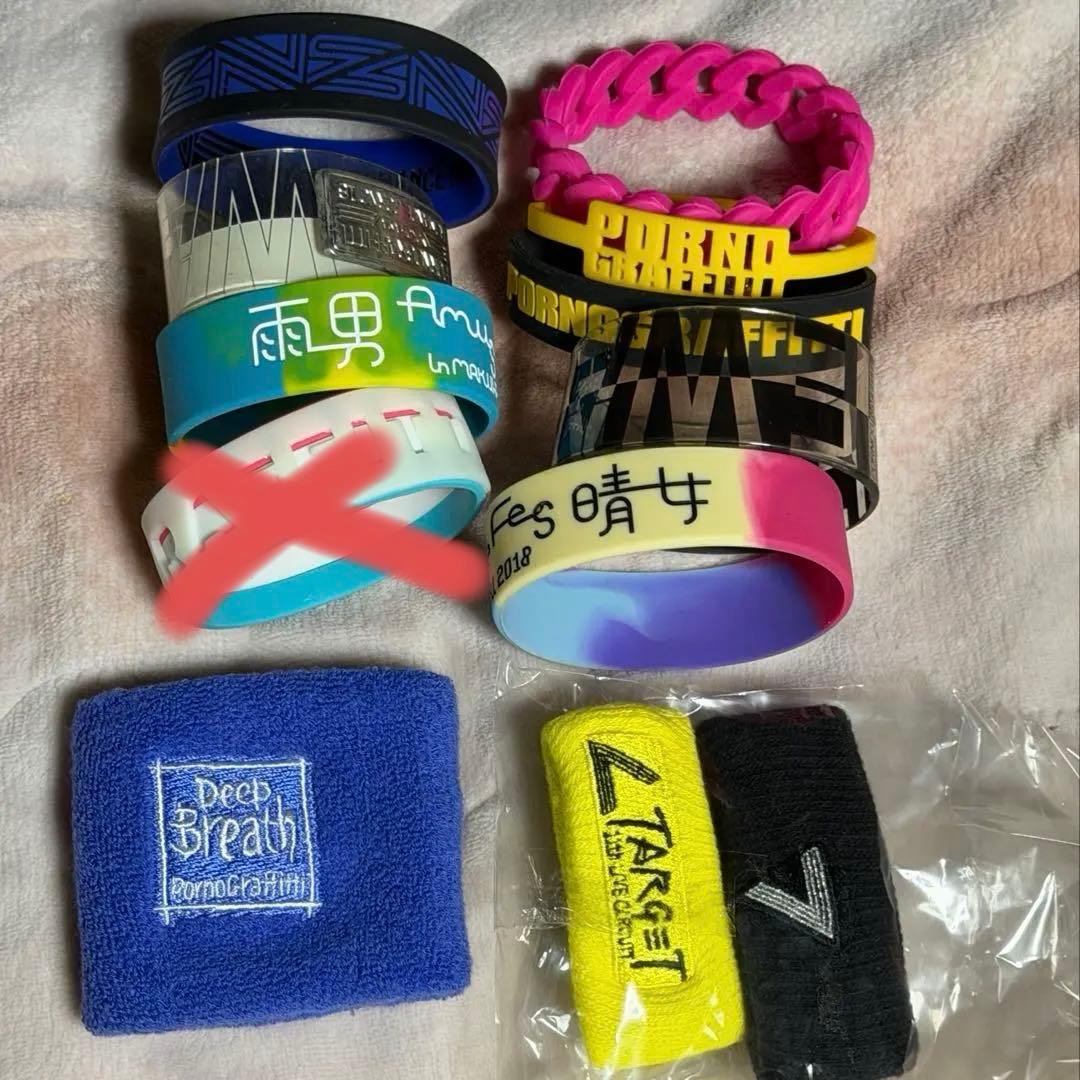ポルノグラフィティ まとめ売り 会員限定グッズあり