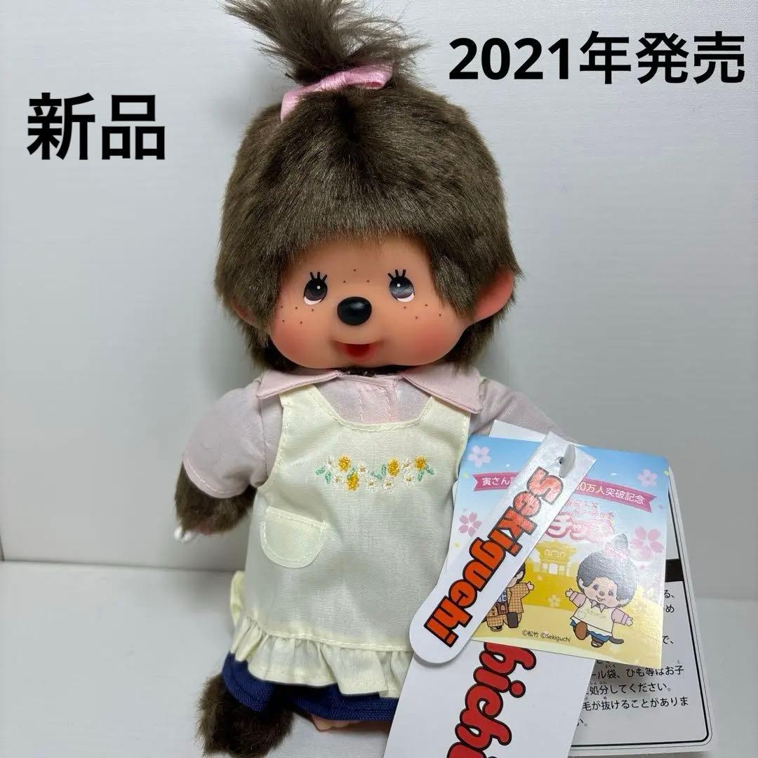 2021年発売 新品 入館者500万人突破記念 さくらチッチ 3452